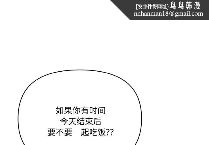 愛上按摩師 - 第7話1.jpg,愛上按摩師 - 第7話1,愛上按摩師 - 第7話