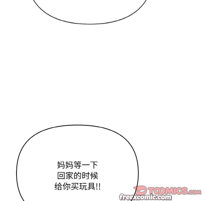 愛上按摩師 - 第7話30.jpg,愛上按摩師 - 第7話30,愛上按摩師 - 第7話