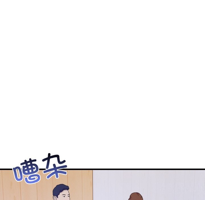 愛上按摩師 - 第7話62.jpg,愛上按摩師 - 第7話62,愛上按摩師 - 第7話