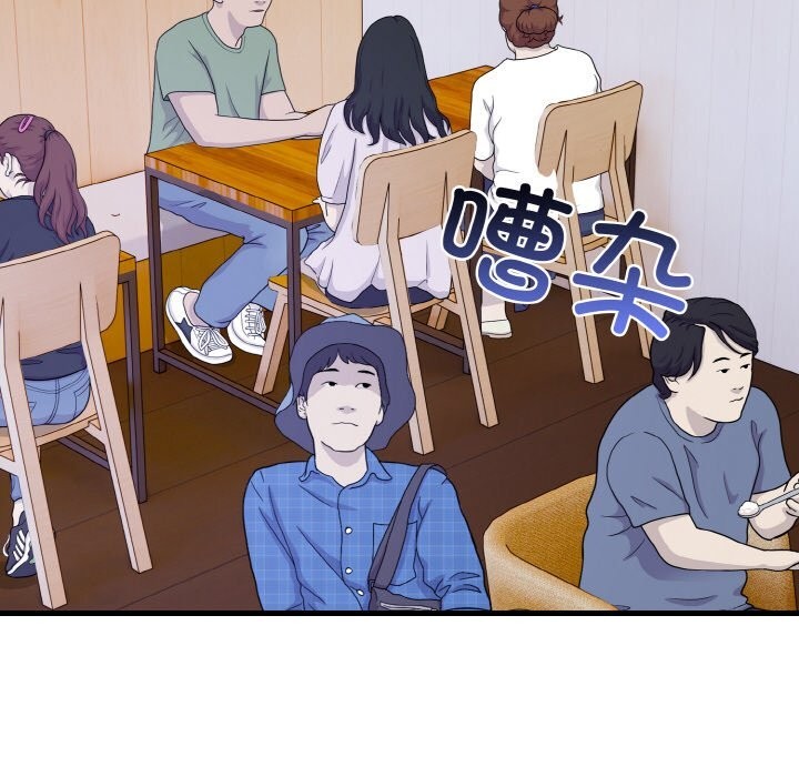 愛上按摩師 - 第7話63.jpg,愛上按摩師 - 第7話63,愛上按摩師 - 第7話