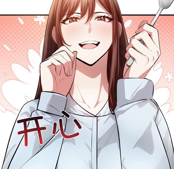 愛上按摩師 - 第7話65.jpg,愛上按摩師 - 第7話65,愛上按摩師 - 第7話