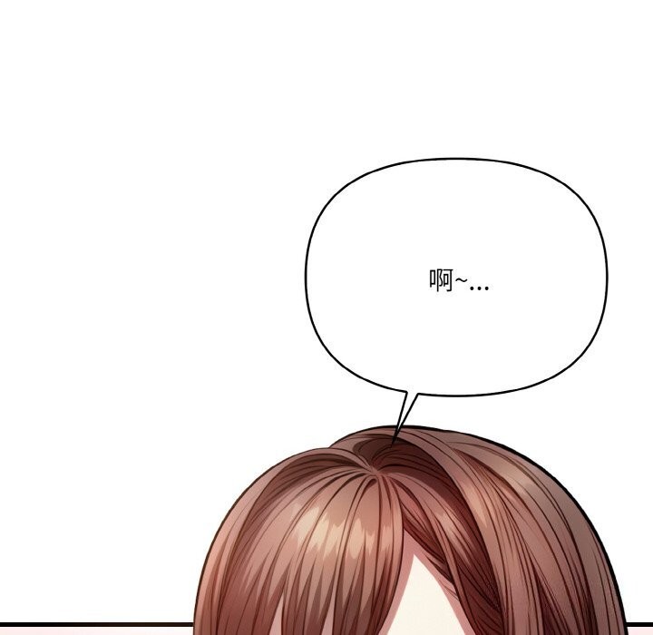 愛上按摩師 - 第7話72.jpg,愛上按摩師 - 第7話72,愛上按摩師 - 第7話