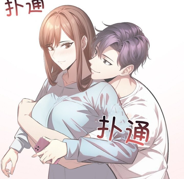 愛上按摩師 - 第7話97.jpg,愛上按摩師 - 第7話97,愛上按摩師 - 第7話