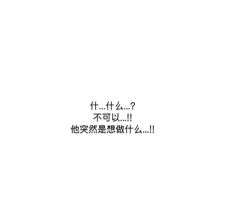 愛上按摩師 - 第7話137.jpg,愛上按摩師 - 第7話137,愛上按摩師 - 第7話
