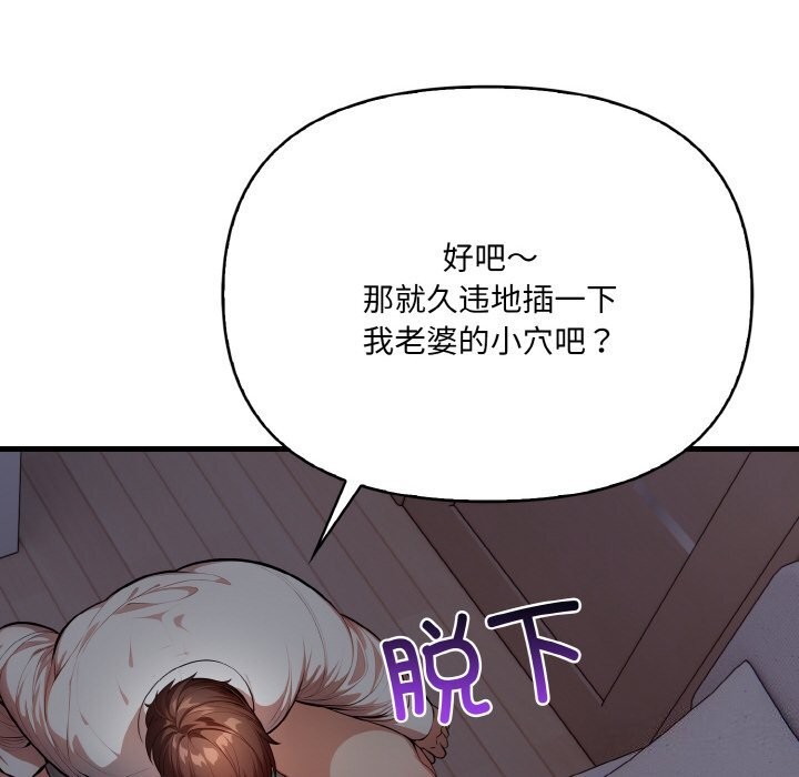 愛上按摩師 - 第7話140.jpg,愛上按摩師 - 第7話140,愛上按摩師 - 第7話