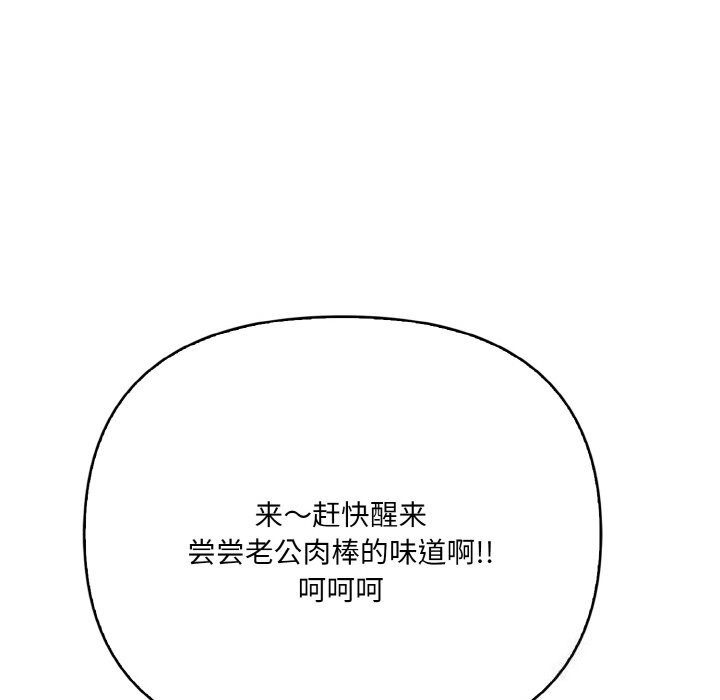 愛上按摩師 - 第7話147.jpg,愛上按摩師 - 第7話147,愛上按摩師 - 第7話