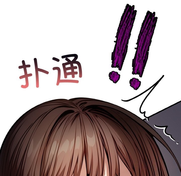 愛上按摩師 - 第7話164.jpg,愛上按摩師 - 第7話164,愛上按摩師 - 第7話