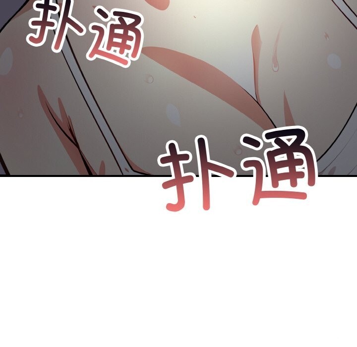 愛上按摩師 - 第7話166.jpg,愛上按摩師 - 第7話166,愛上按摩師 - 第7話