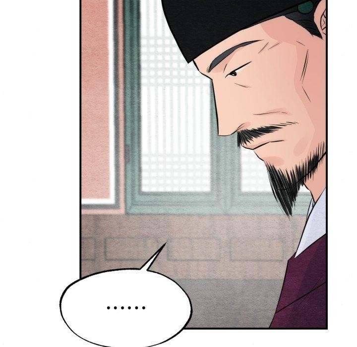 狂眼第43話
