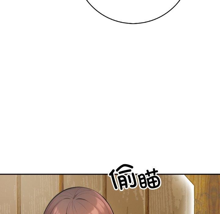星爱别墅第12話