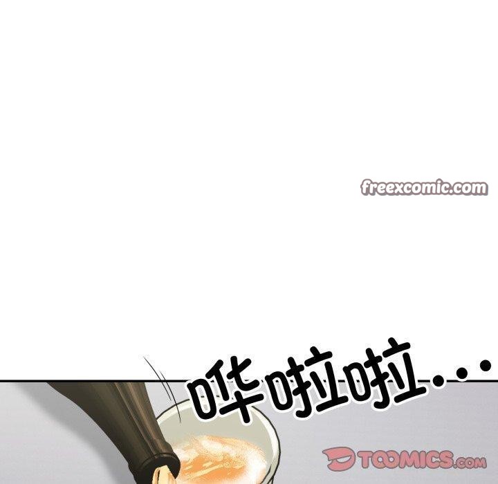 星爱别墅第12話