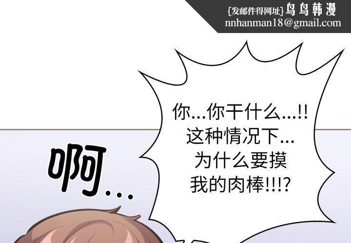 走不出的房间:第二季第20話