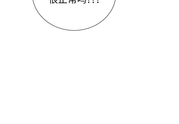 走不出的房间:第二季第20話