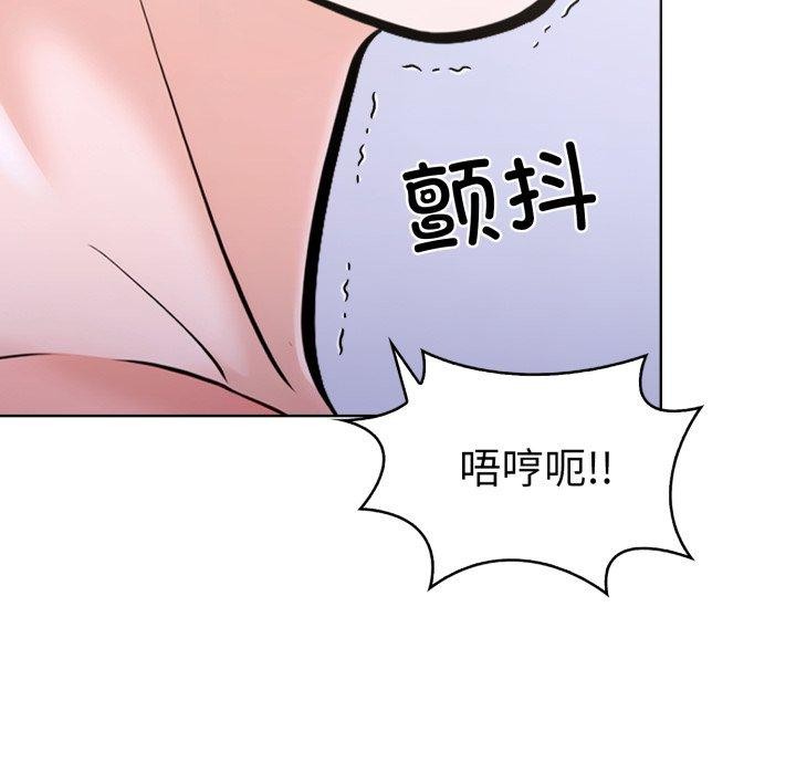 走不出的房间:第二季第20話