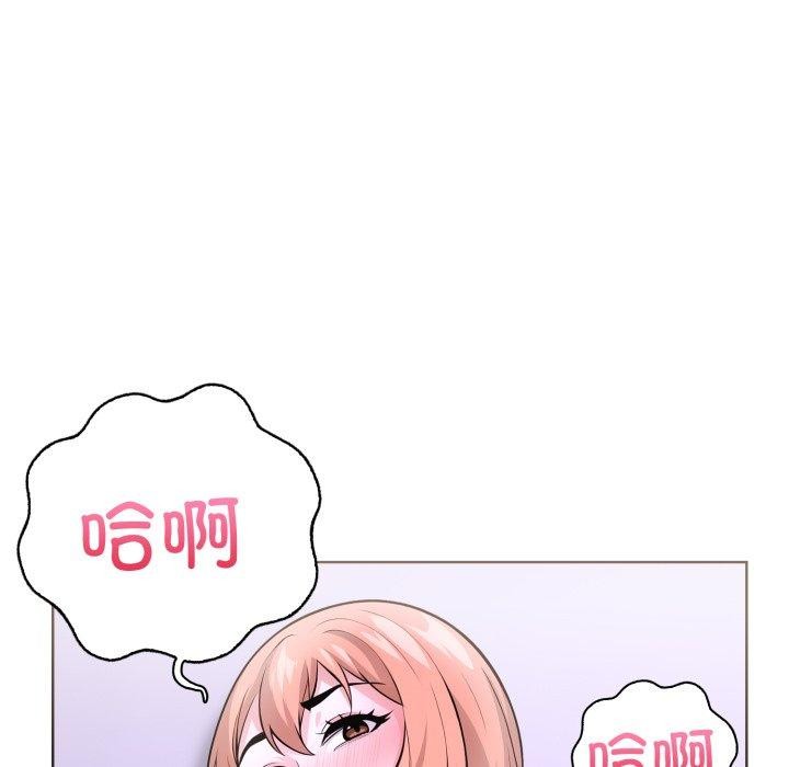走不出的房间:第二季第20話