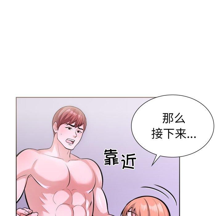 走不出的房间:第二季第20話