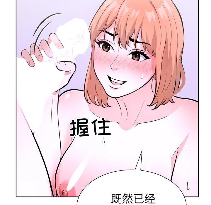 走不出的房间:第二季第20話