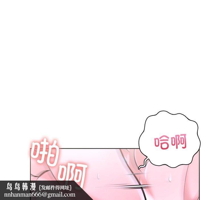 走不出的房间:第二季第20話
