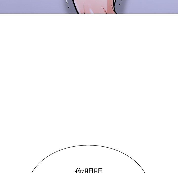 走不出的房间:第二季第20話