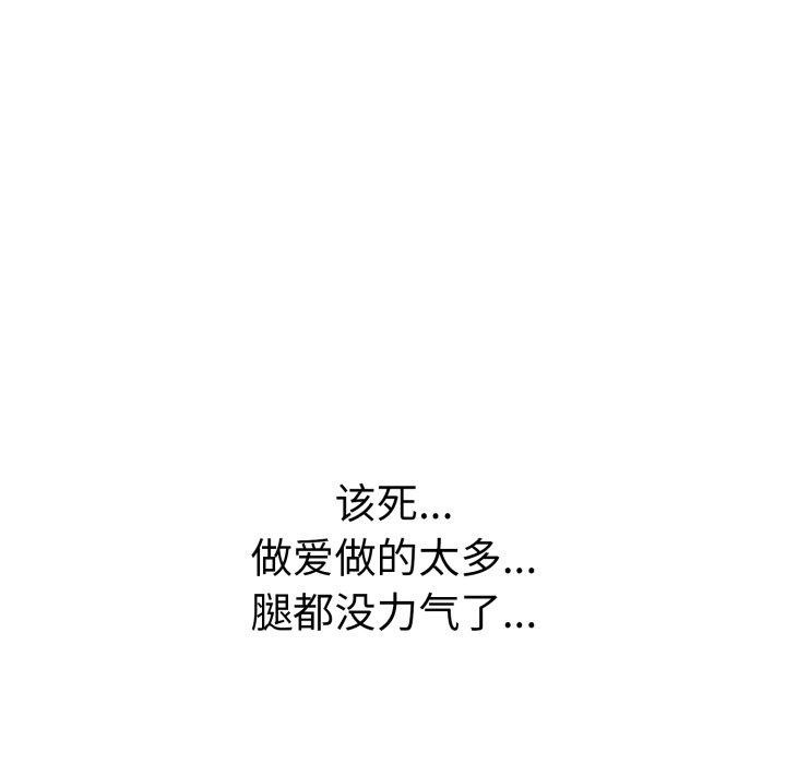 走不出的房间:第二季第20話