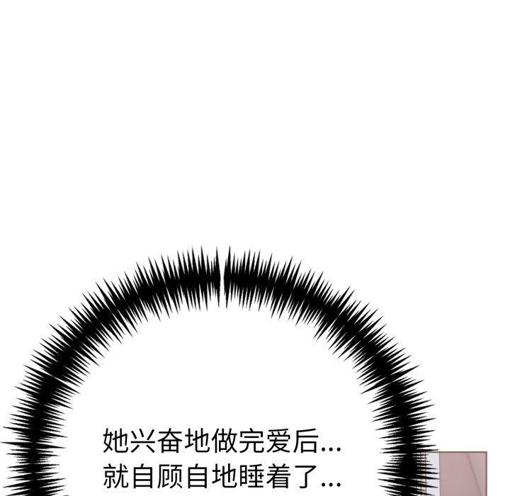 走不出的房间:第二季第20話