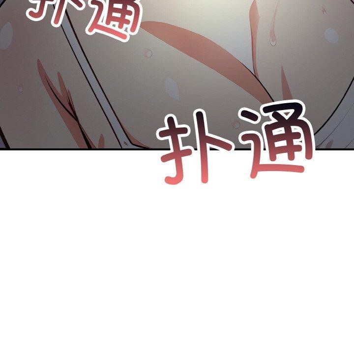 愛上按摩師 - 第8話16.jpg,愛上按摩師 - 第8話16,愛上按摩師 - 第8話