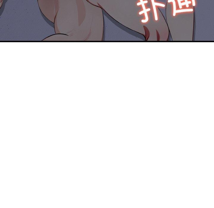 愛上按摩師 - 第8話24.jpg,愛上按摩師 - 第8話24,愛上按摩師 - 第8話