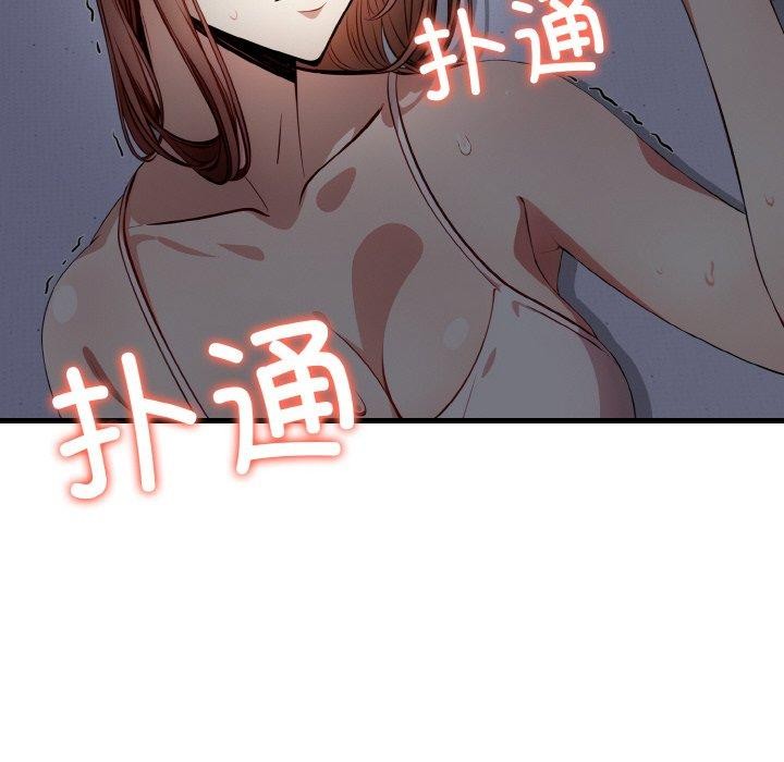 愛上按摩師 - 第8話26.jpg,愛上按摩師 - 第8話26,愛上按摩師 - 第8話