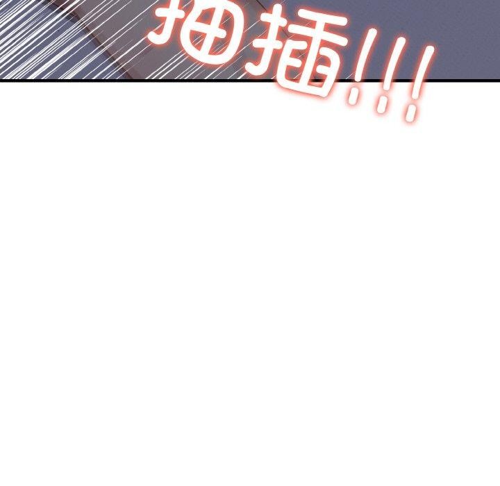 愛上按摩師 - 第8話47.jpg,愛上按摩師 - 第8話47,愛上按摩師 - 第8話