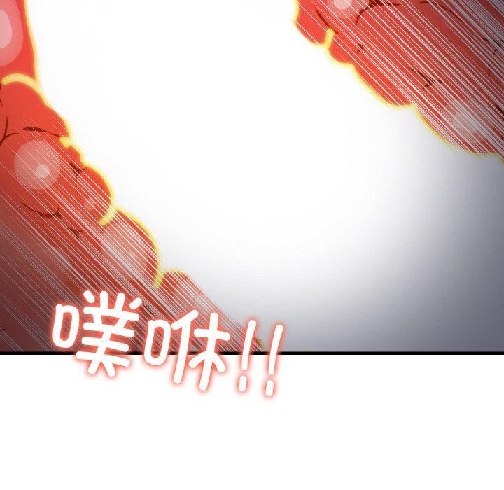 愛上按摩師 - 第8話87.jpg,愛上按摩師 - 第8話87,愛上按摩師 - 第8話