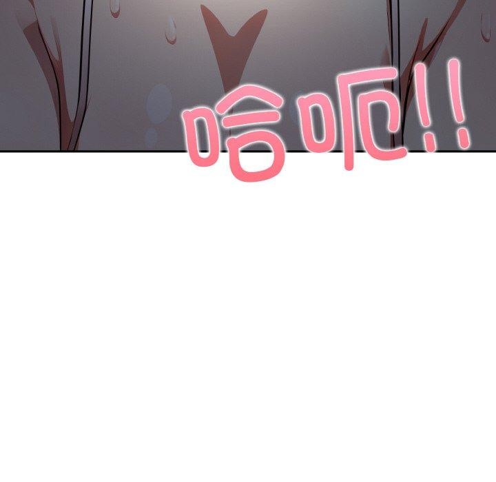 愛上按摩師 - 第8話90.jpg,愛上按摩師 - 第8話90,愛上按摩師 - 第8話
