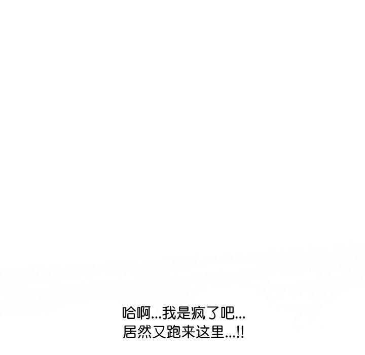 愛上按摩師 - 第8話122.jpg,愛上按摩師 - 第8話122,愛上按摩師 - 第8話