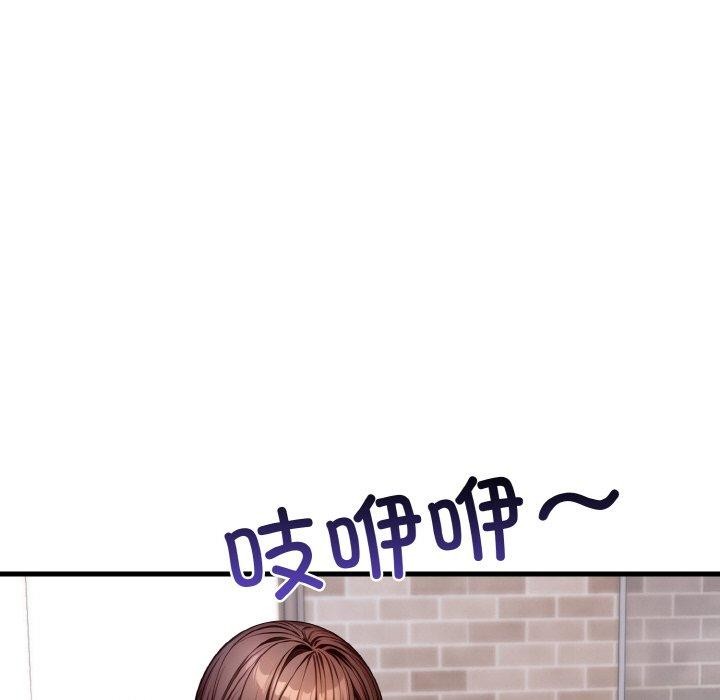 愛上按摩師 - 第8話143.jpg,愛上按摩師 - 第8話143,愛上按摩師 - 第8話