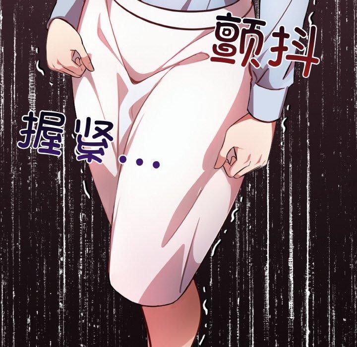 愛上按摩師 - 第8話191.jpg,愛上按摩師 - 第8話191,愛上按摩師 - 第8話