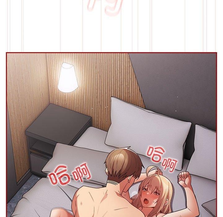 游戏不能这样玩第82話