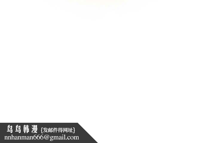 游戏不能这样玩第82話