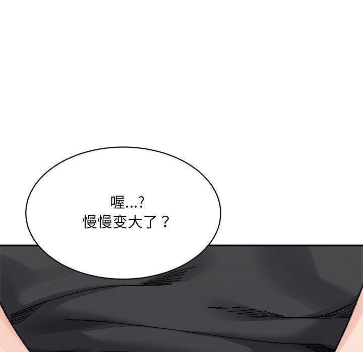 微妙关系第42話