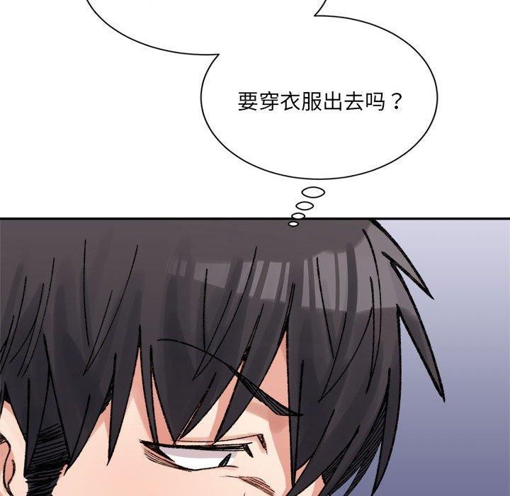 微妙关系第42話