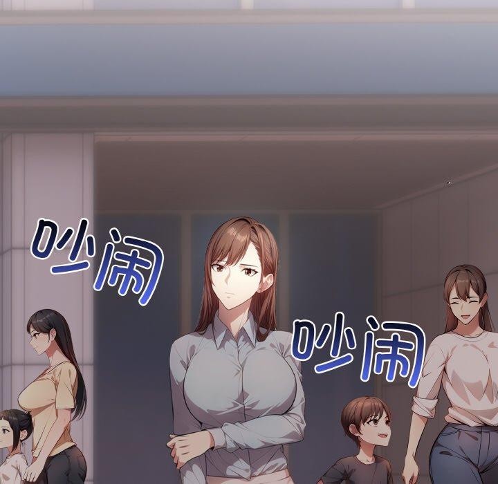 愛上按摩師 - 第9話22.jpg,愛上按摩師 - 第9話22,愛上按摩師 - 第9話