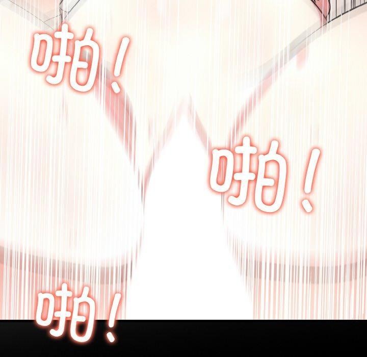 愛上按摩師 - 第9話40.jpg,愛上按摩師 - 第9話40,愛上按摩師 - 第9話