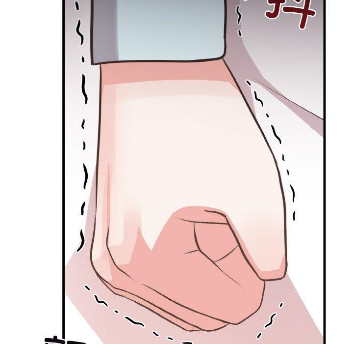 愛上按摩師 - 第9話46.jpg,愛上按摩師 - 第9話46,愛上按摩師 - 第9話