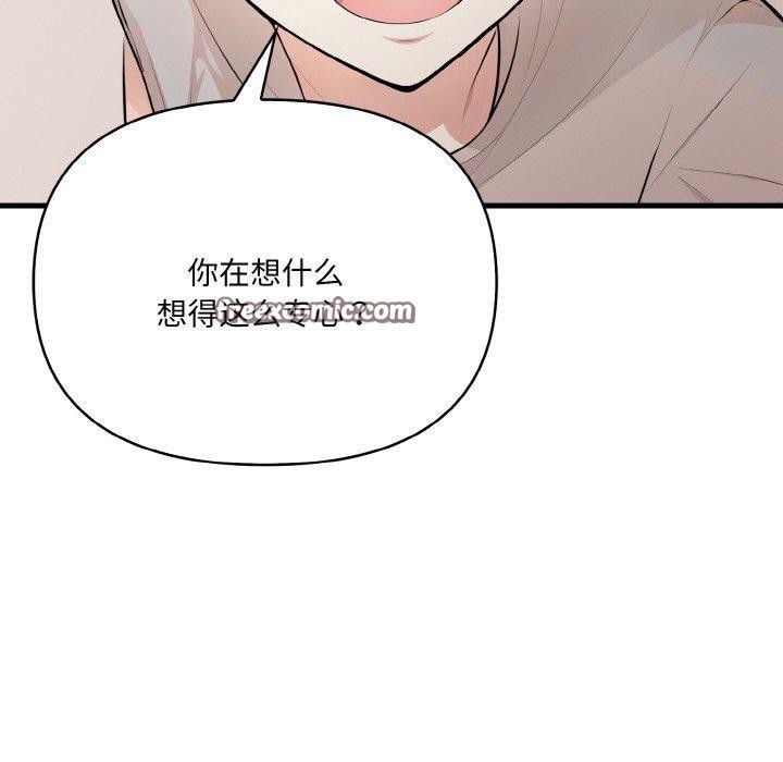 愛上按摩師 - 第9話60.jpg,愛上按摩師 - 第9話60,愛上按摩師 - 第9話