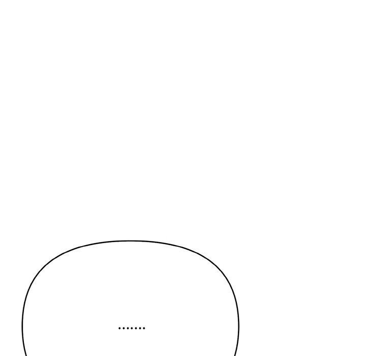 愛上按摩師 - 第9話66.jpg,愛上按摩師 - 第9話66,愛上按摩師 - 第9話