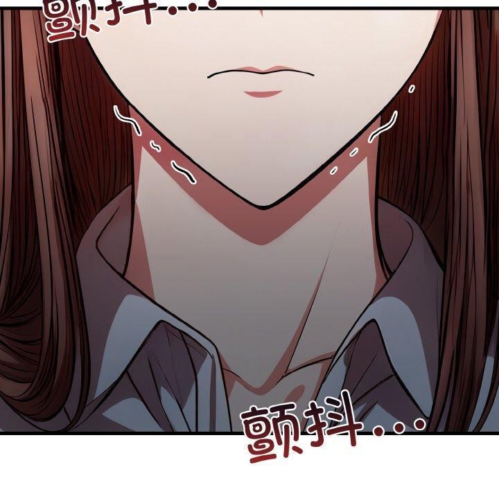 愛上按摩師 - 第9話80.jpg,愛上按摩師 - 第9話80,愛上按摩師 - 第9話