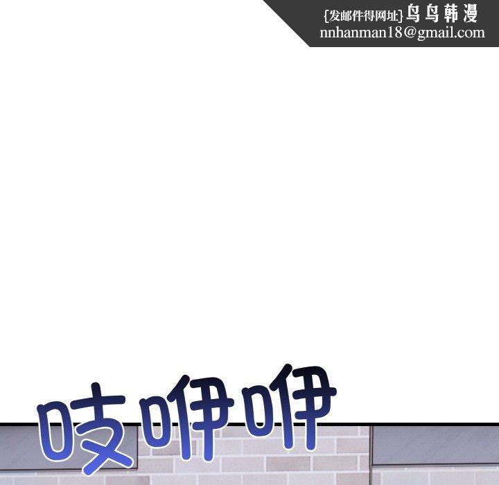 愛上按摩師 - 第9話101.jpg,愛上按摩師 - 第9話101,愛上按摩師 - 第9話