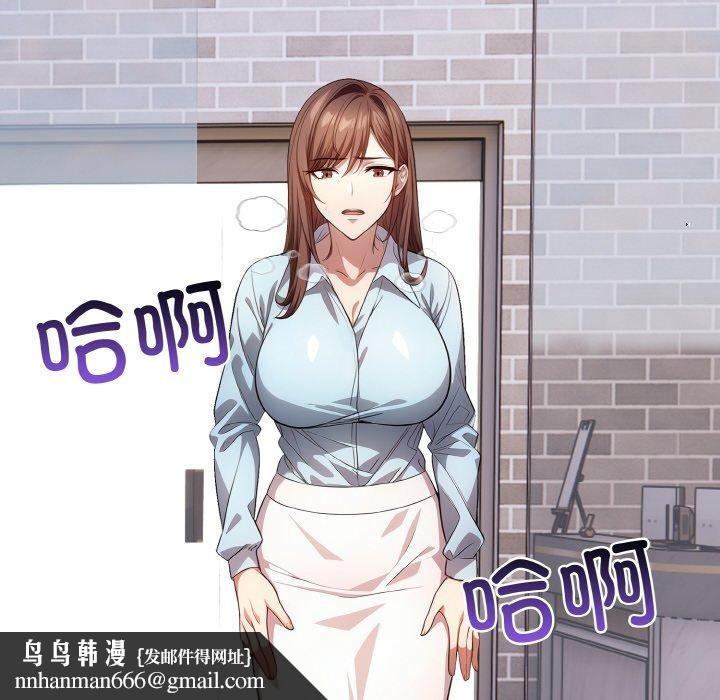 愛上按摩師 - 第9話102.jpg,愛上按摩師 - 第9話102,愛上按摩師 - 第9話