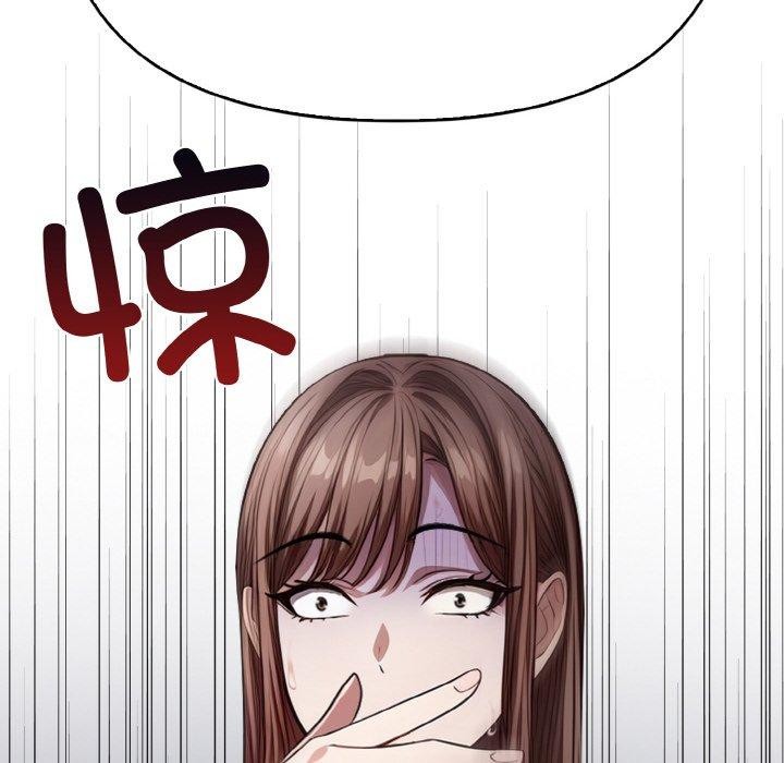 愛上按摩師 - 第9話114.jpg,愛上按摩師 - 第9話114,愛上按摩師 - 第9話