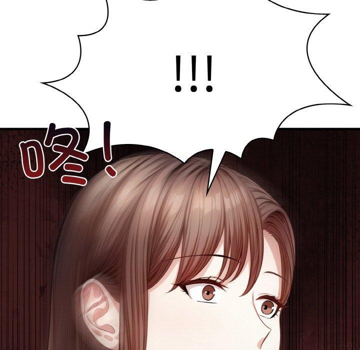 愛上按摩師 - 第9話123.jpg,愛上按摩師 - 第9話123,愛上按摩師 - 第9話