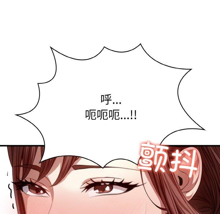 愛上按摩師 - 第9話188.jpg,愛上按摩師 - 第9話188,愛上按摩師 - 第9話