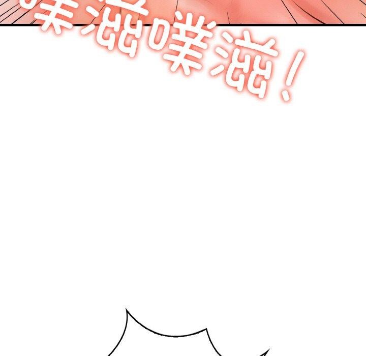 愛上按摩師 - 第9話197.jpg,愛上按摩師 - 第9話197,愛上按摩師 - 第9話